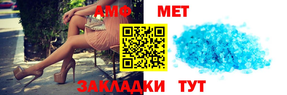 ссылка на мегу как зайти  Вход с VPN  Кимовск  Amphetamine Premium  АМФЕТАМИН 