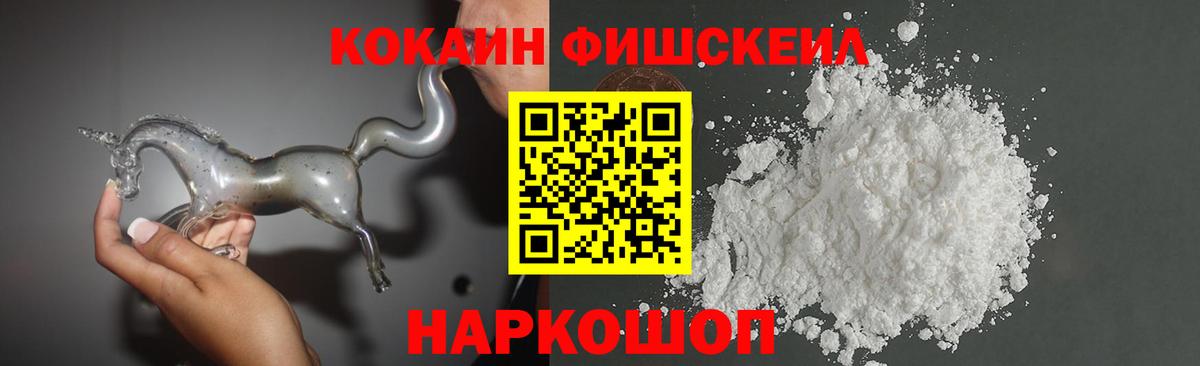 Кокаин Эквадор Кимовск