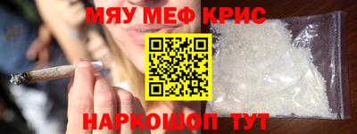 метамфетамин Аша