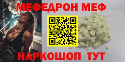 соль ск Лесосибирск