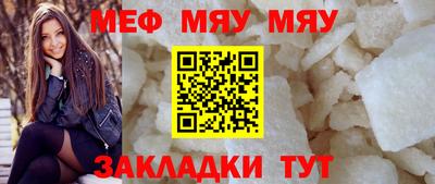 спайс Ливны