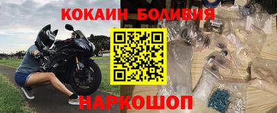 спайс Ливны