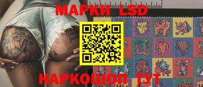 спайс Ливны