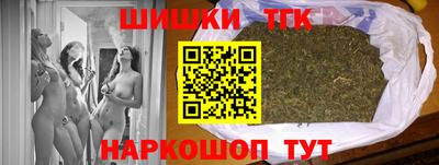 спайс Ливны