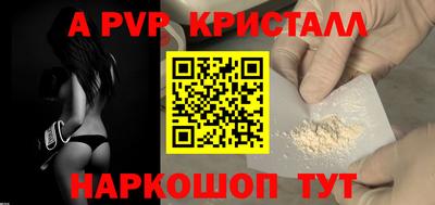 а пвп мука Ликино-Дулёво