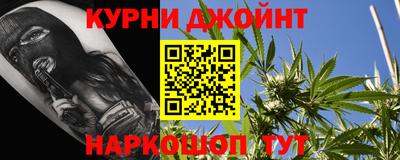 спайс Ливны
