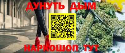 спайс Ливны