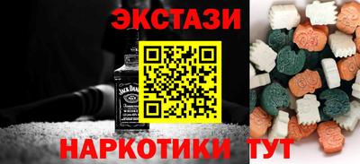 соль ск Лесосибирск
