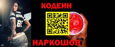 спайс Ливны