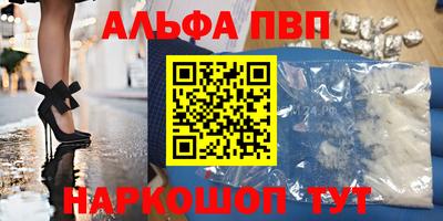 спайс Ливны