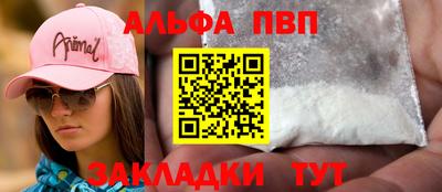 спайс Ливны
