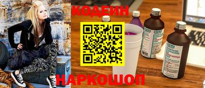 соль ск Лесосибирск