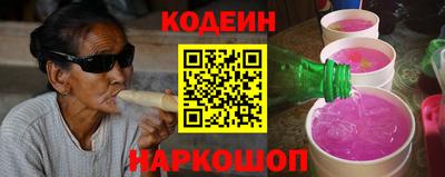 соль ск Лесосибирск
