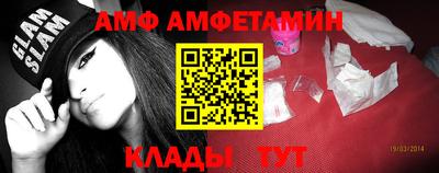 спайс Ливны