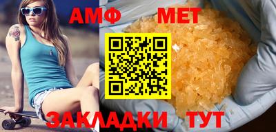а пвп мука Ликино-Дулёво