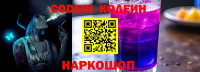 спайс Ливны
