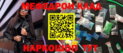 соль ск Лесосибирск