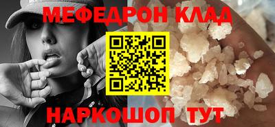соль ск Лесосибирск