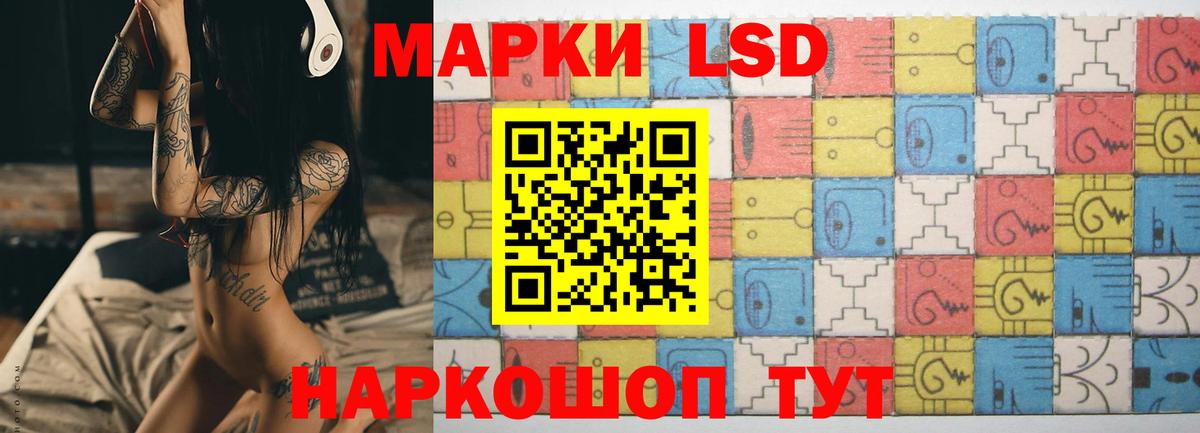 Лсд 25 экстази  LSD-25 экстази ecstasy  MEGA ТОР  Вход с VPN  Кимовск  LSD-25 экстази ecstasy 