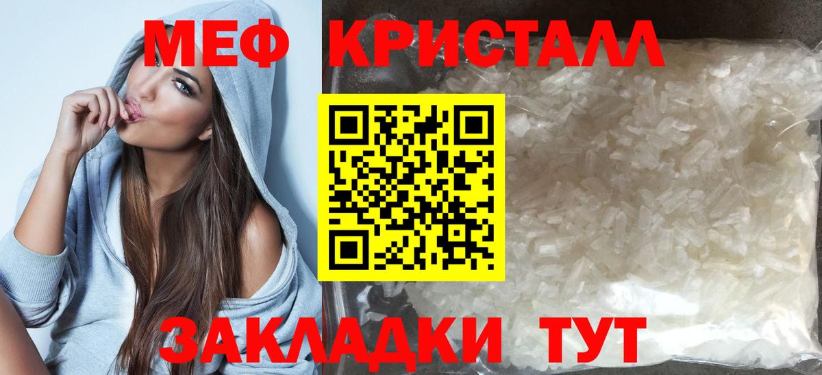 Кимовск  Меф  Вход с VPN  МЕФ VHQ  Мефедрон VHQ 