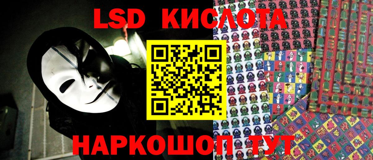 Наркотические марки 1500мкг  Наркотические марки 1500мкг  купить   Вход с VPN  Кимовск 