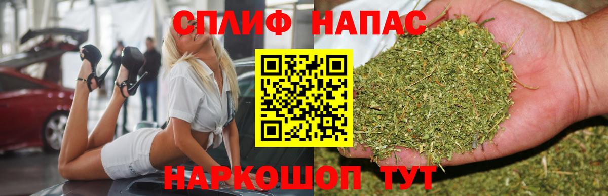 Бошки Шишки OG Kush  Вход с VPN  Кимовск  Марихуана гибрид  Бошки марихуана Amnesia 