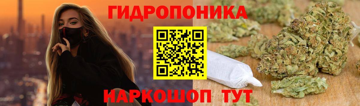 Каннабис Ganja Кимовск